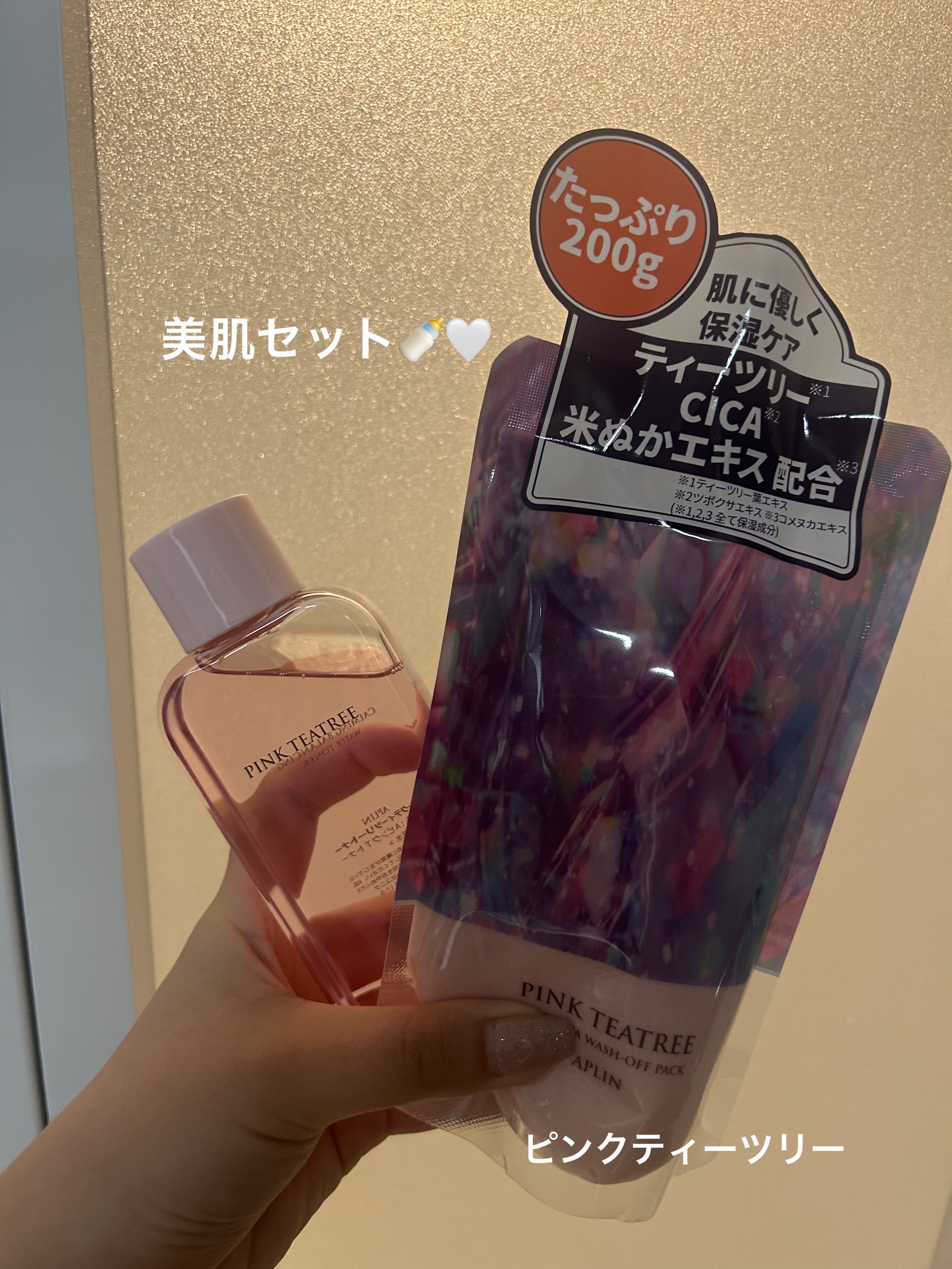 ピンクティーツリートナー/APLIN/化粧水を使ったクチコミ（1枚目）