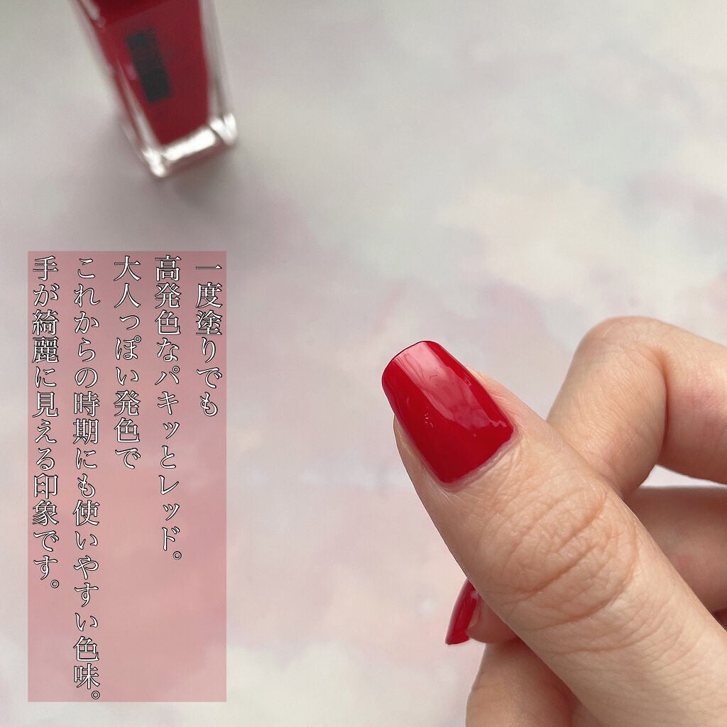 ネイルエナメルカラーN/KATE/マニキュアを使ったクチコミ(3枚目)