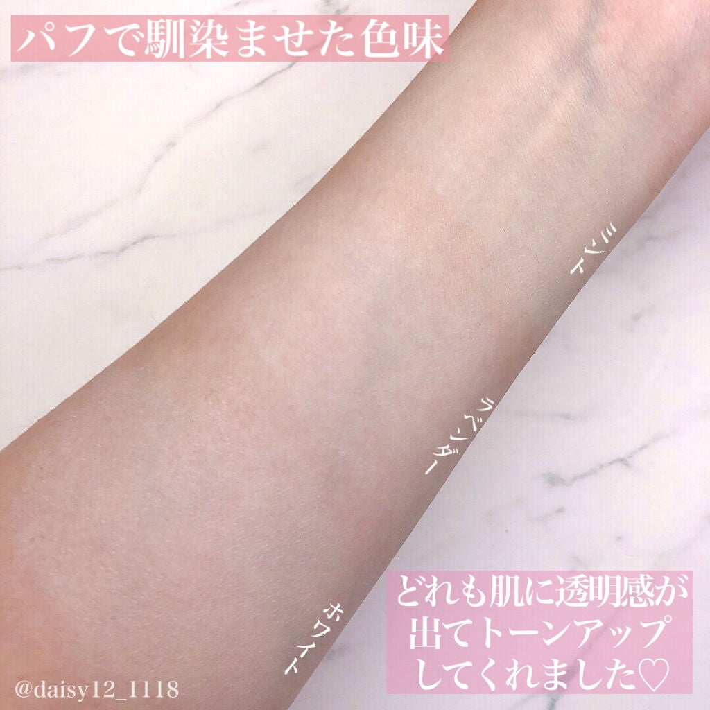 ブライトピュアベースCC/CandyDoll/CCクリームを使ったクチコミ(9枚目)