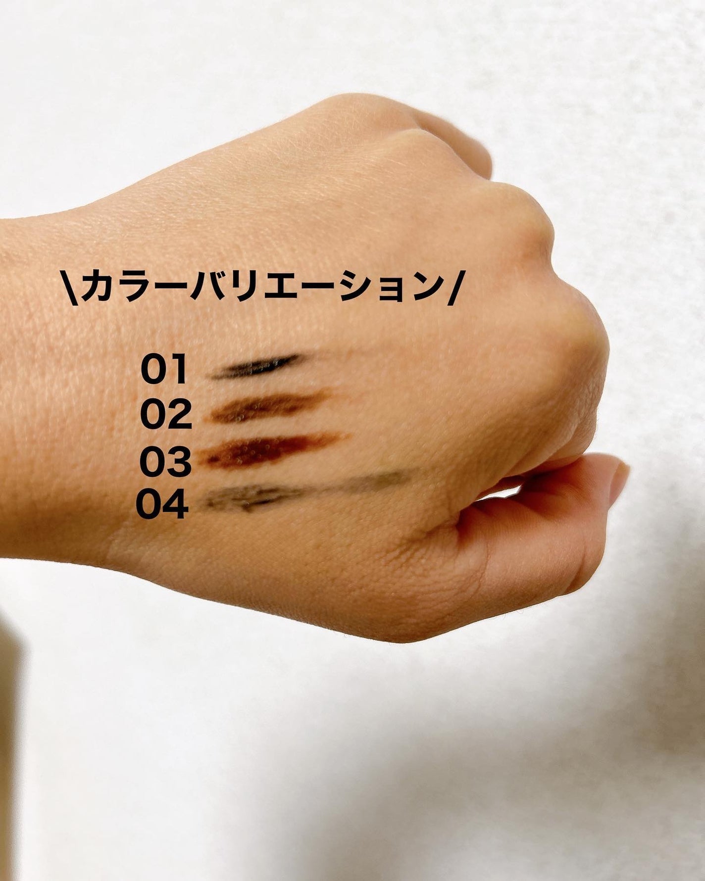 MD インスパイアロングラッシュ カーリングマスカラ/mude/マスカラを使ったクチコミ(4枚目)