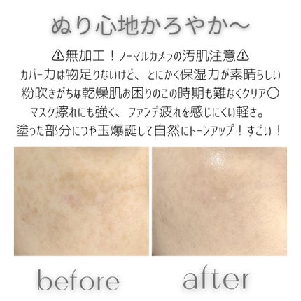 スキンエンハンサー コンパクトクッション(グロー)/BROOKESIA/クッションファンデーションを使ったクチコミ(4枚目)