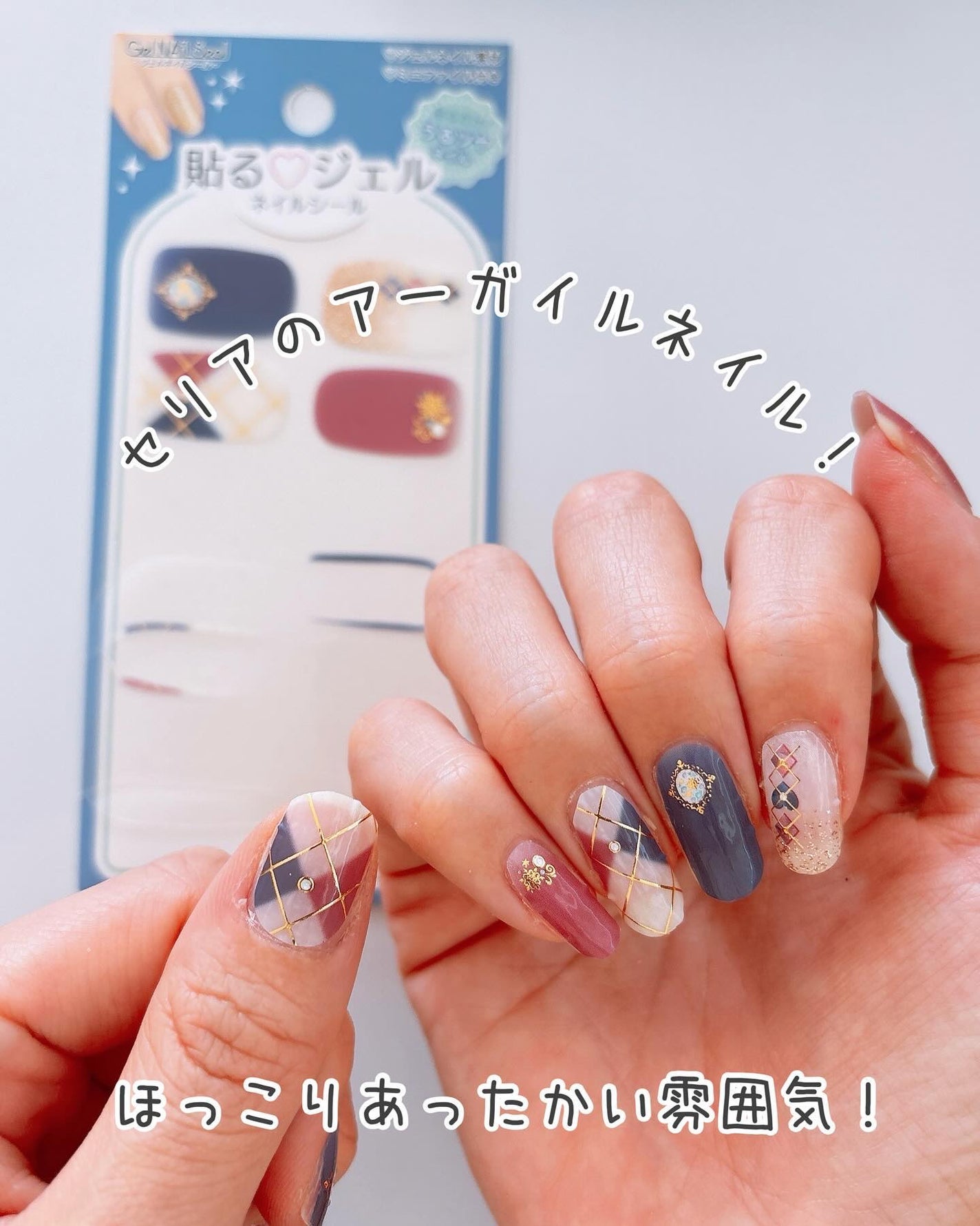 貼るジェルネイル/セリア/ネイルシールを使ったクチコミ(4枚目)