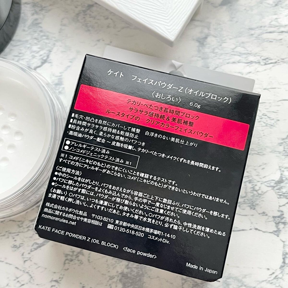 ザBB(カバー&モイストコーティング)/KATE/BBクリームを使ったクチコミ(6枚目)