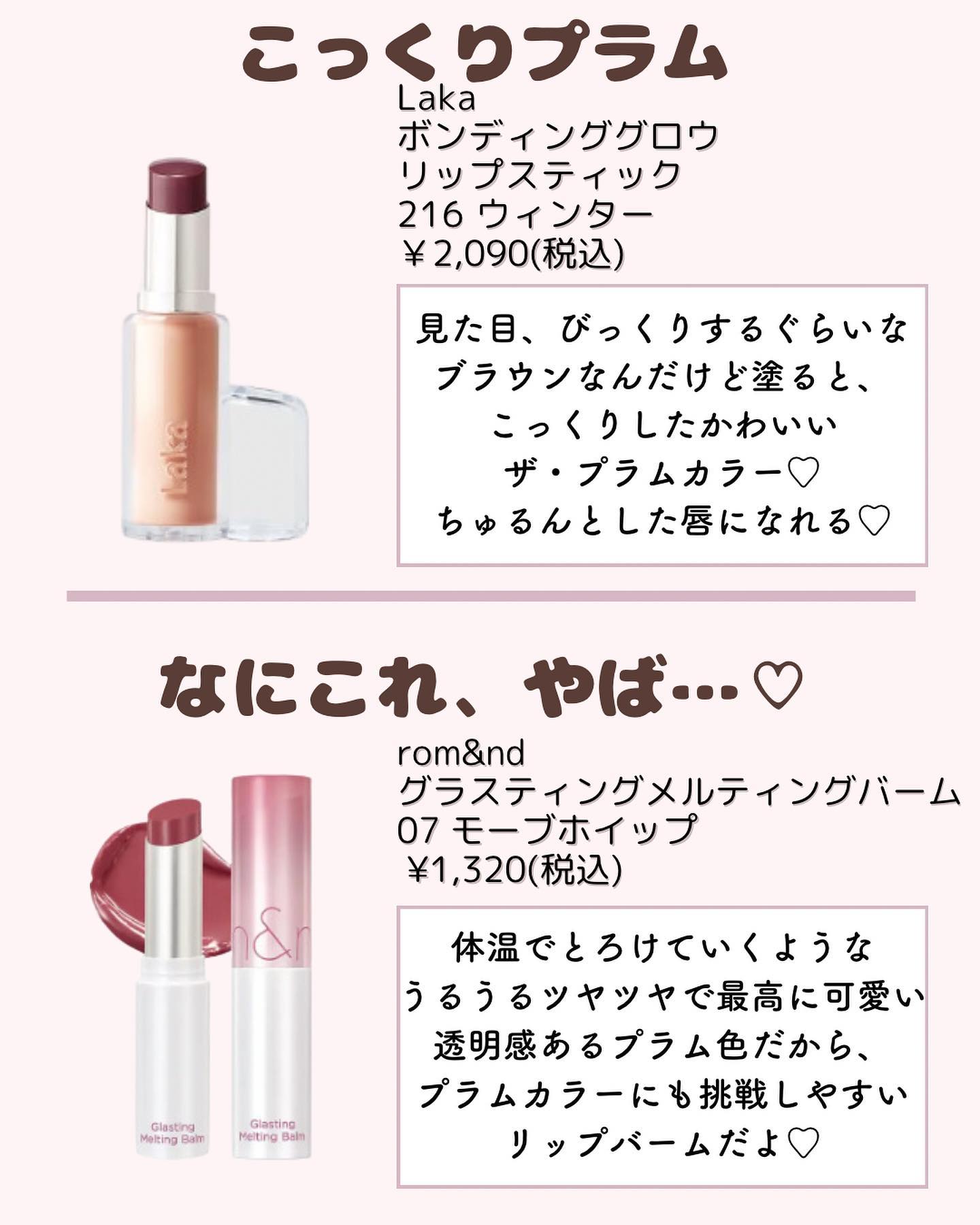 オペラ リップティント N/OPERA/リップティントを使ったクチコミ（3枚目）