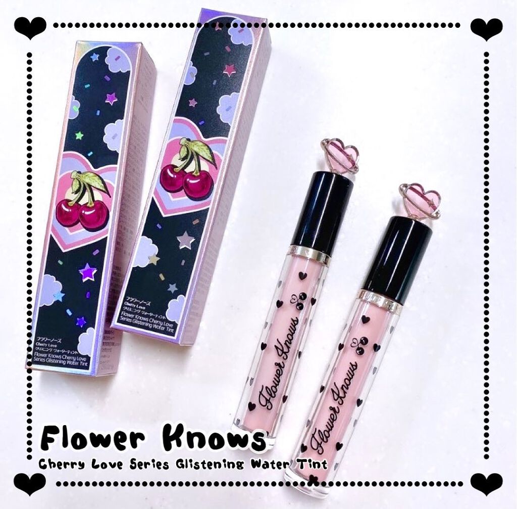 グリスニングウォータリングティント/FlowerKnows/リップティントを使ったクチコミ(1枚目)