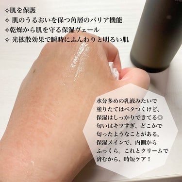 カネボウ オン スキン エッセンス V/KANEBO/化粧水を使ったクチコミ（3枚目）