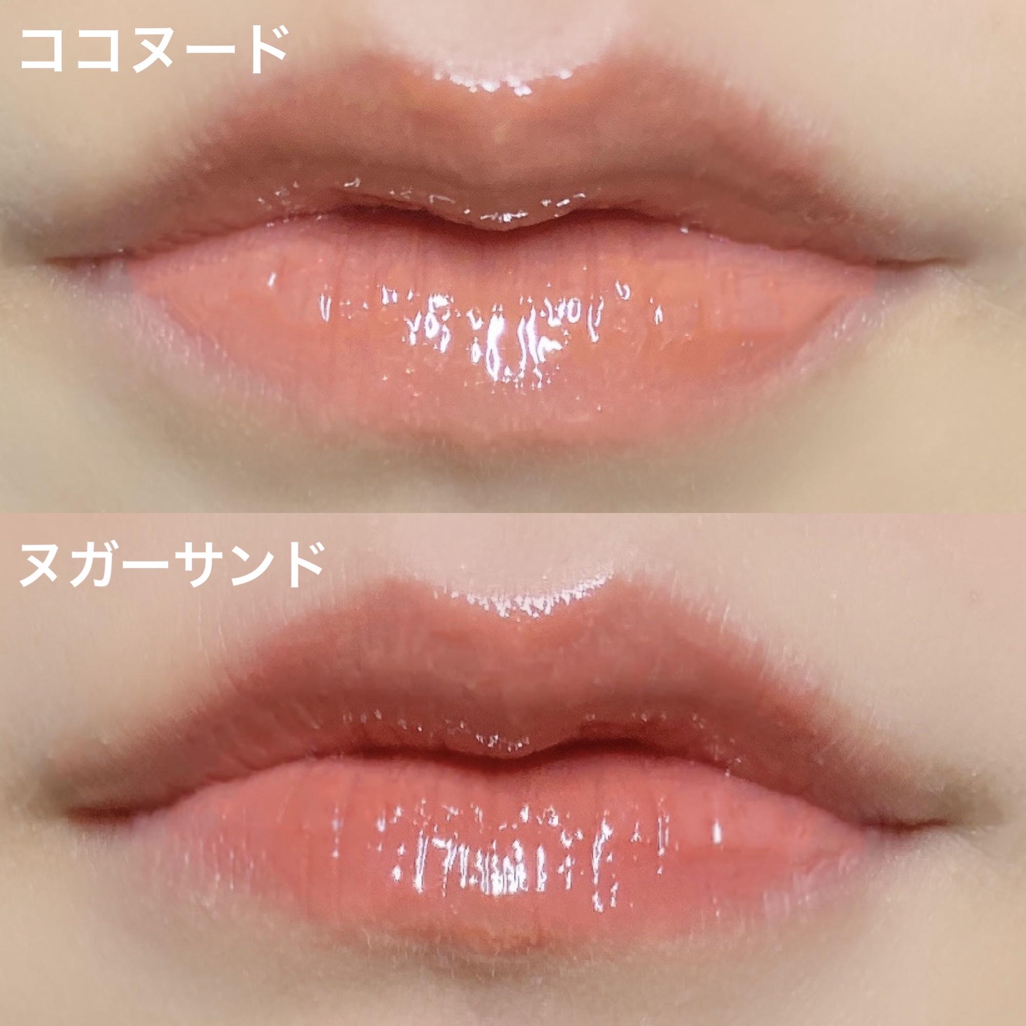 グラスティングメルティングバーム/rom&nd/リップバームを使ったクチコミ（2枚目）