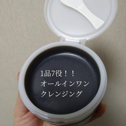 ソフティモ クリアプロ クレンジングバーム CICA ブラック/ソフティモ/クレンジングバームを使ったクチコミ(1枚目)