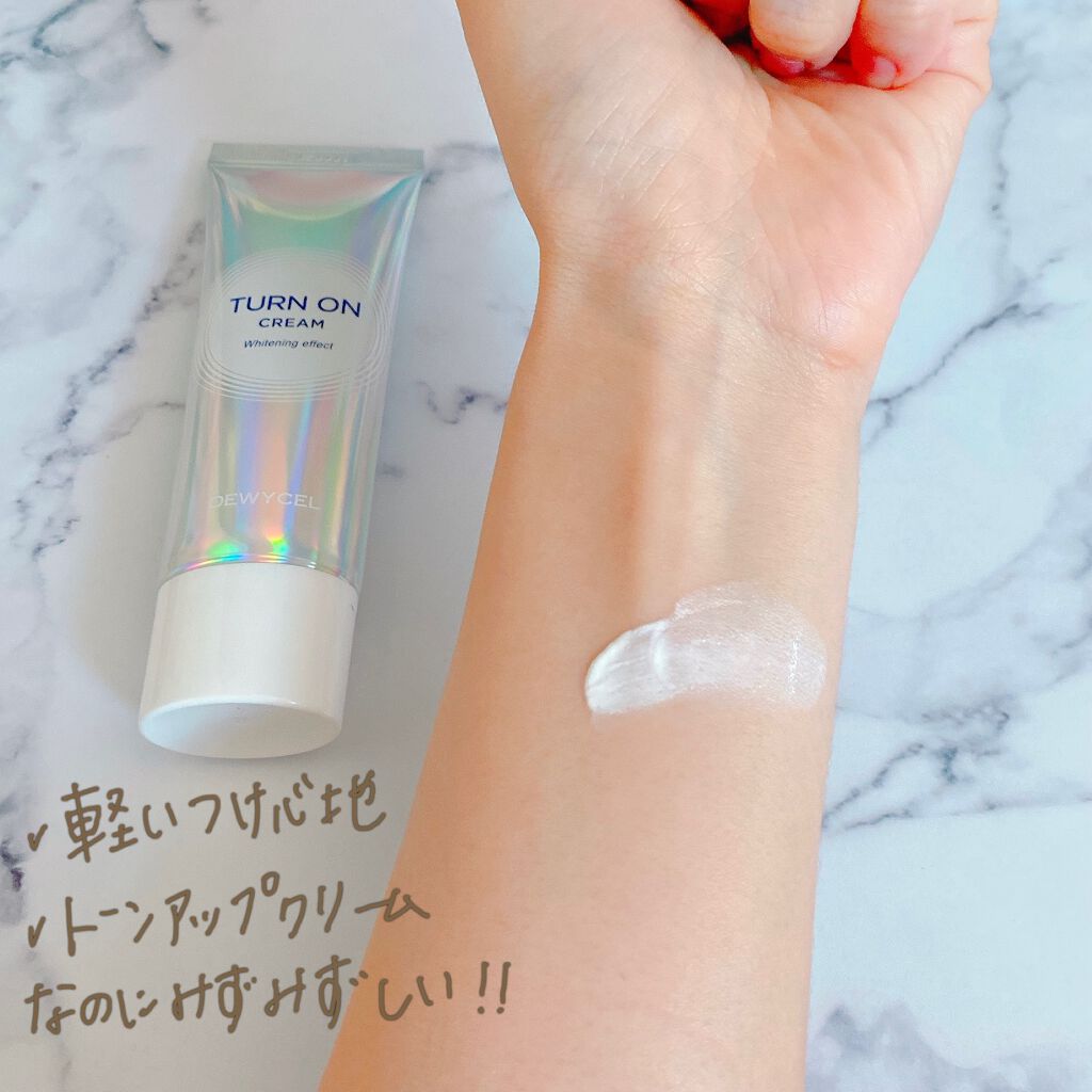 デュイセル ターンオンクリーム/DEWYCEL/フェイスクリームを使ったクチコミ(2枚目)