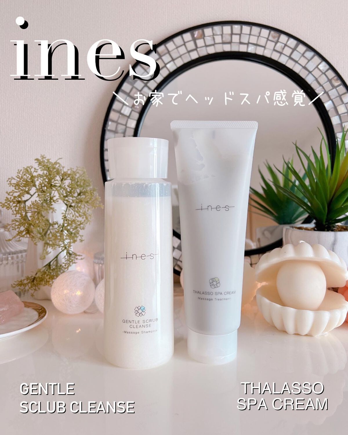 ジェントル スクラブ クレンズ/ines/市販シャンプーを使ったクチコミ（1枚目）