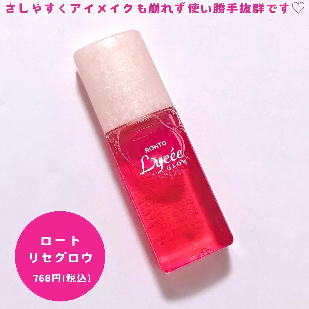 ロートリセグロウ(医薬品)/ロート製薬/その他を使ったクチコミ(6枚目)