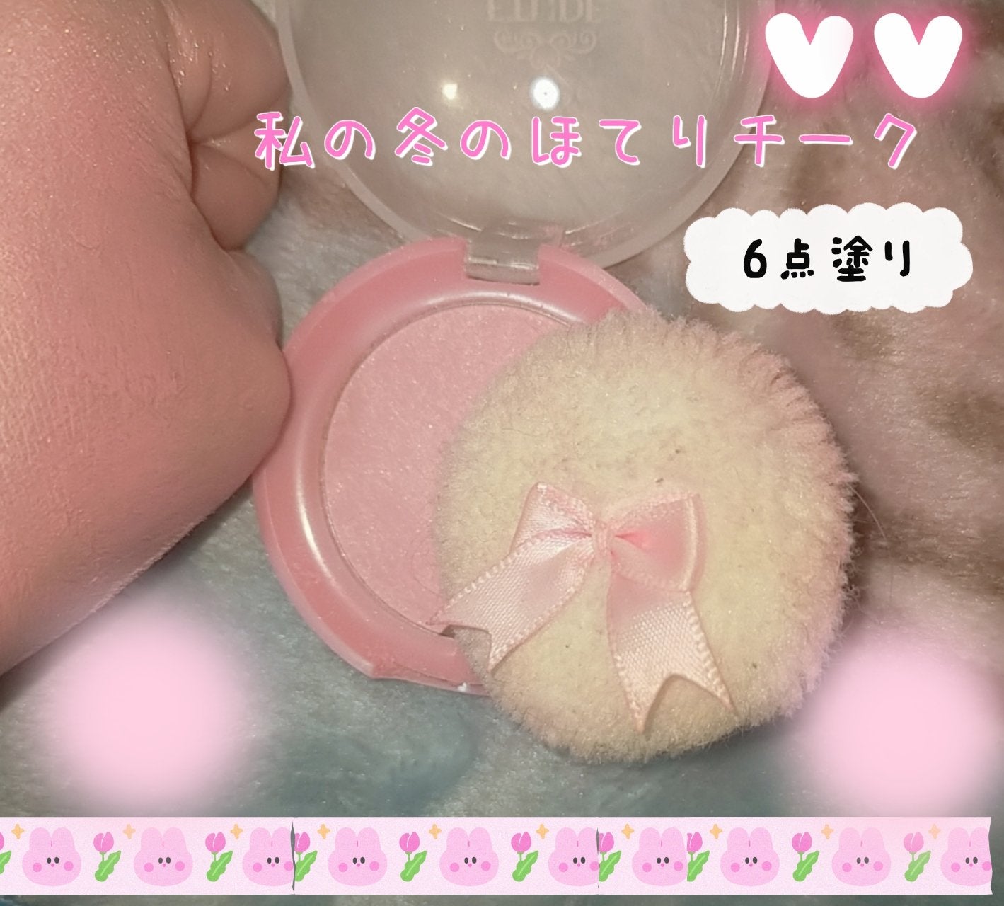 ラブリー クッキー ブラッシャー/ETUDE/パウダーチークを使ったクチコミ(1枚目)