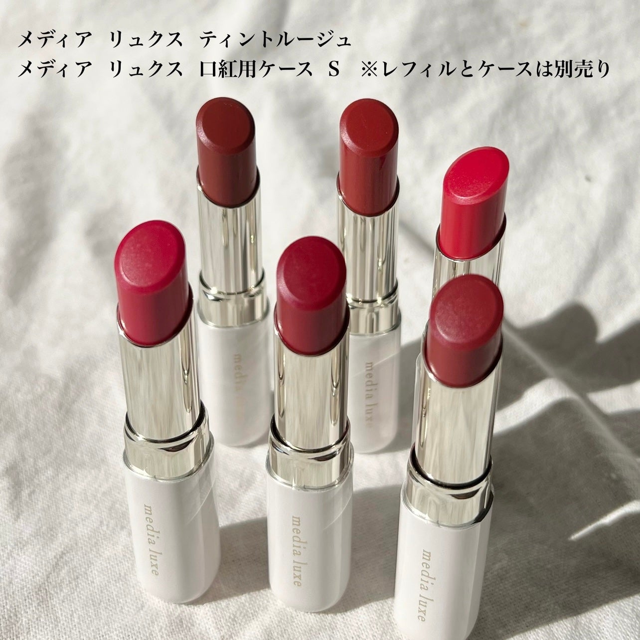 ティントルージュ/media luxe/リップティントを使ったクチコミ(2枚目)