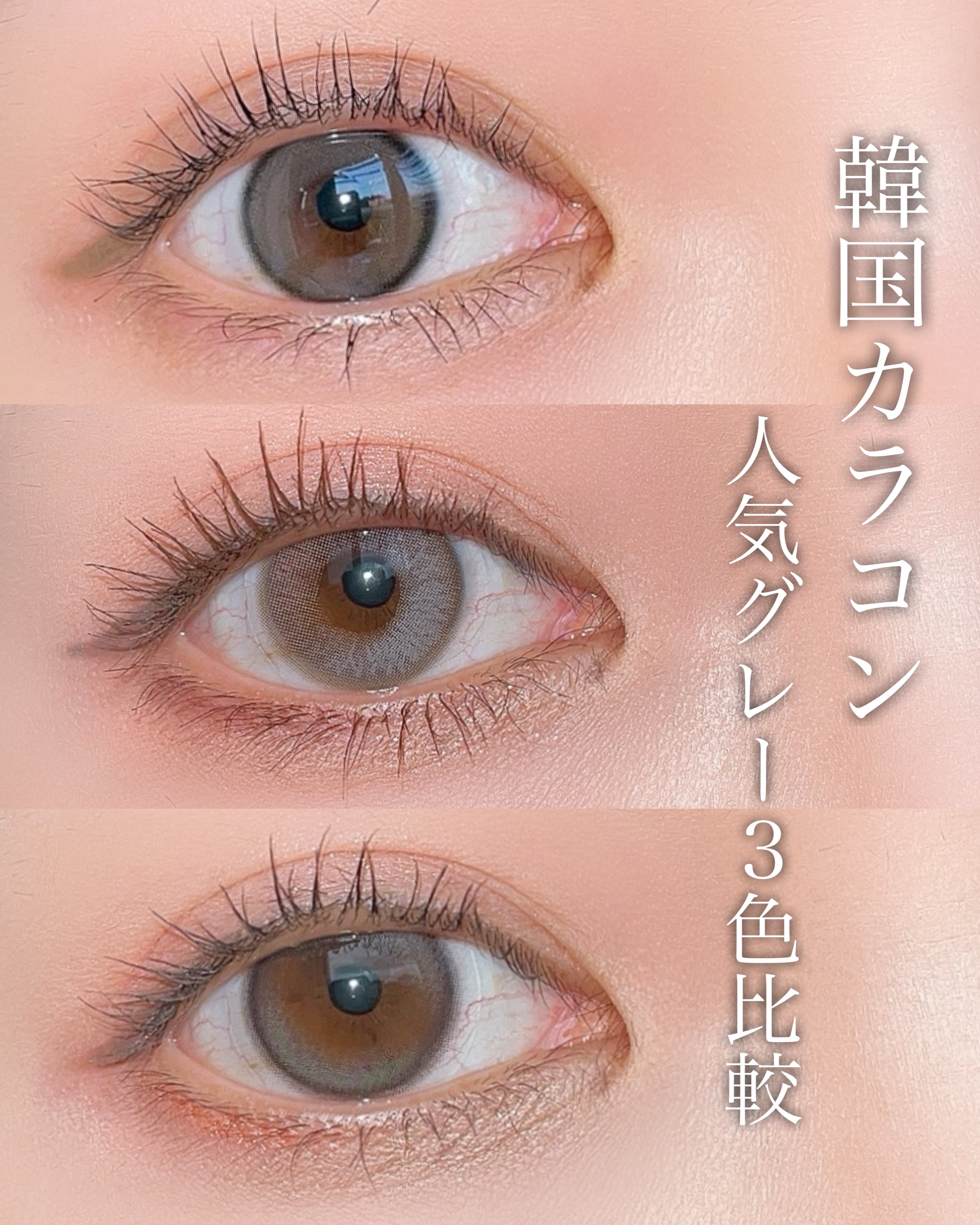 ムーンライズデュー/OLENS/１ヶ月（１MONTH）カラコンを使ったクチコミ（1枚目）