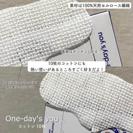 ノーモアブラックヘッド(ノーズピーリング)/One-day's you/スクラブ・ゴマージュを使ったクチコミ(5枚目)