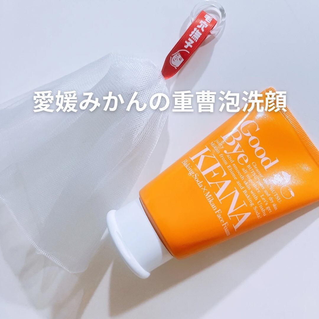 毛穴撫子　愛媛みかんの重曹泡洗顔/毛穴撫子/洗顔フォームを使ったクチコミ（2枚目）