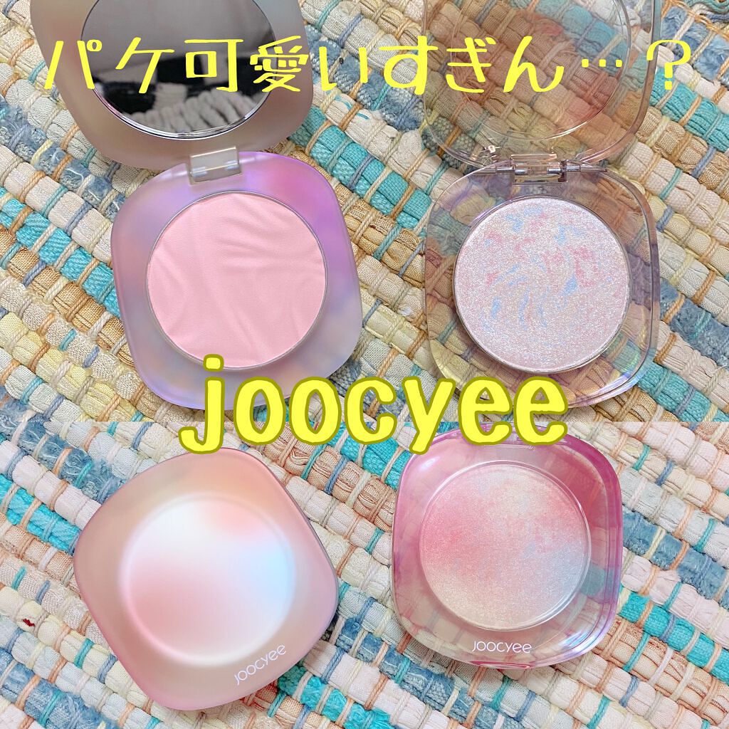 ダイヤモンドシェルハイライト/Joocyee/パウダーハイライトを使ったクチコミ(1枚目)