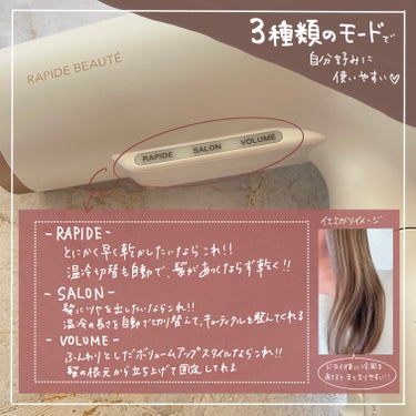 アドバンス ラピッドボーテ （MHD-1254）/mod's hair/ドライヤーを使ったクチコミ（2枚目）