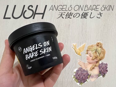 こんばんは！ちさとです☺️



本日は
《LUSH 天使の優しさ》
のご紹介です☺️


洗顔後も化粧水を塗ったようなしっとり感！
なのに😳
アーモンドやラベンダーの花がスクラブになり
角栓も穏やかに