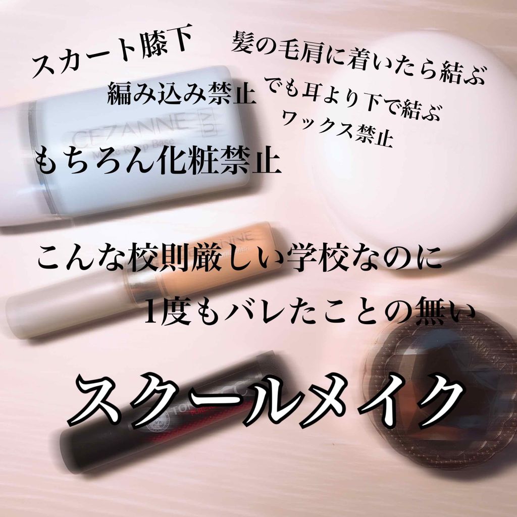 薬用固形パウダー/ピジョン/ボディパウダーを使ったクチコミ（1枚目）