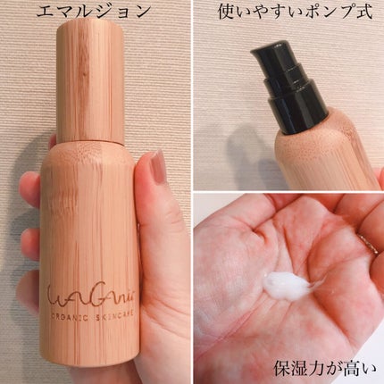 ORGANIC SKINCARE 3set/WAGANIC/スキンケアキットを使ったクチコミ(3枚目)