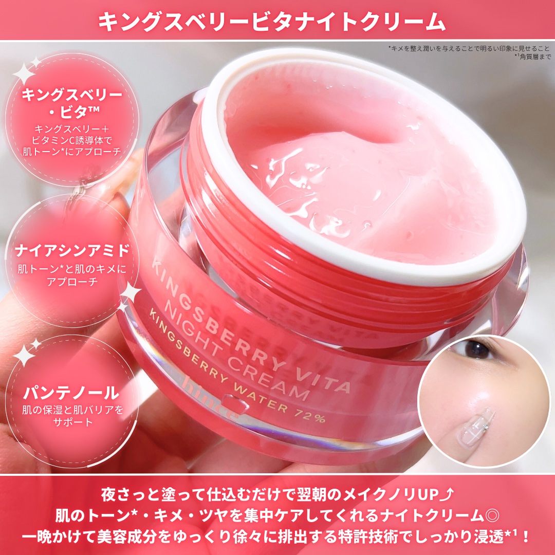 ビタバリアナリッシングリップオイル 01 キングスベリー/hince/リップオイルを使ったクチコミ（3枚目）