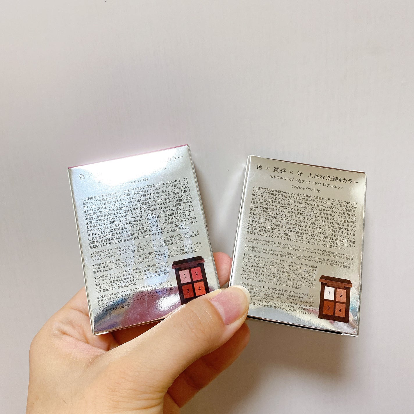 エトワルローズ 4色アイシャドウ/Étoile Rose/アイシャドウパレットを使ったクチコミ(5枚目)