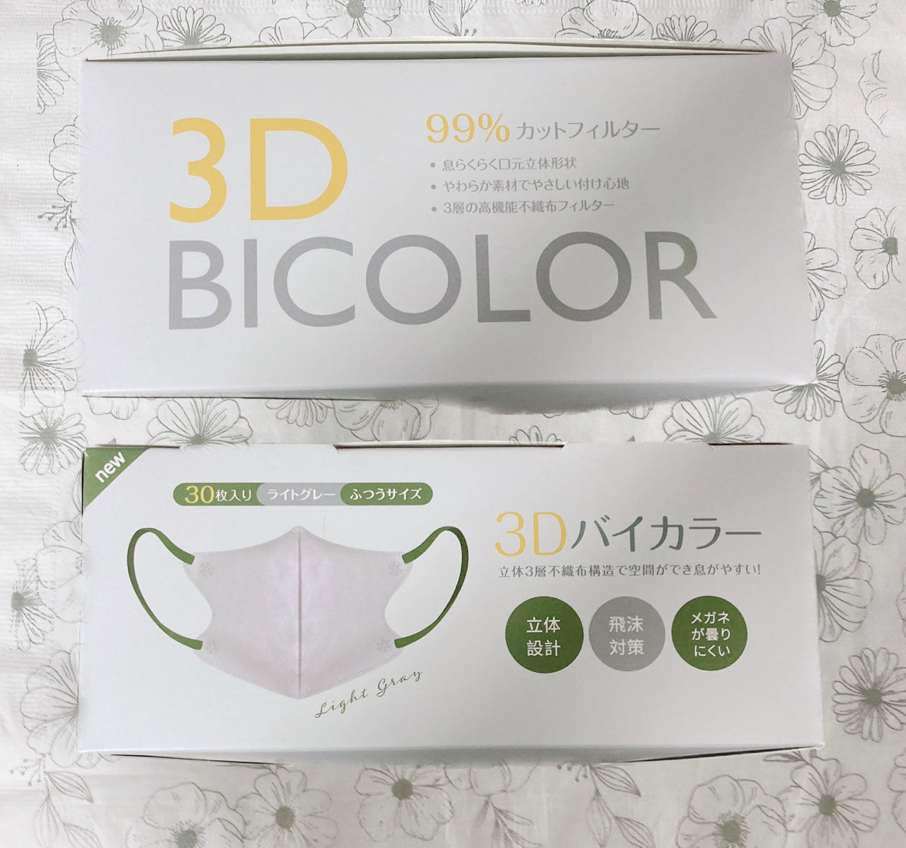 小夜風 on LIPS 「❖購入品紹介❖マスクとグッズを買ったので、ご紹介させていただき..」(5枚目)