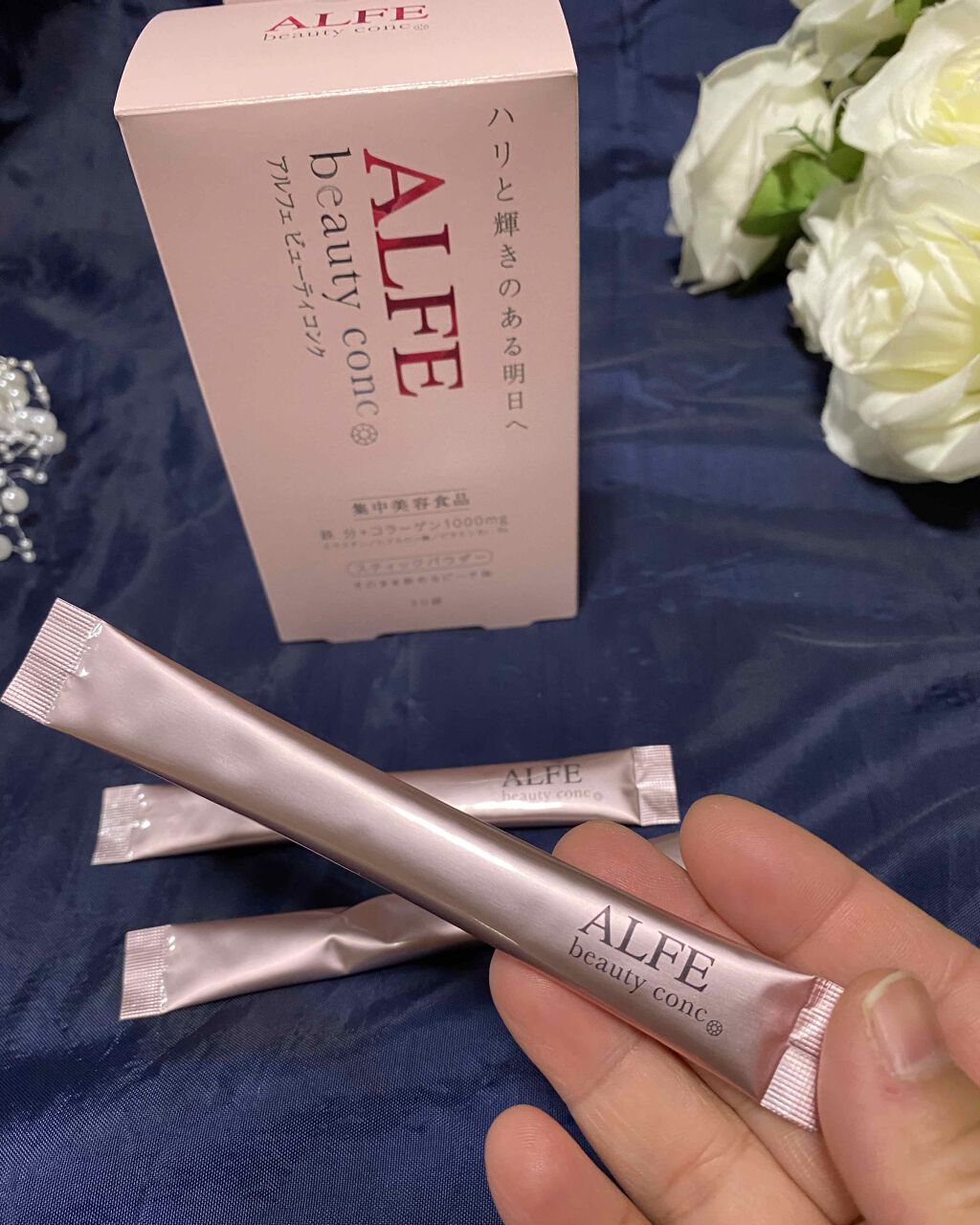 アルフェ ビューティコンク(パウダー)/アルフェ/美容サプリメントを使ったクチコミ（2枚目）