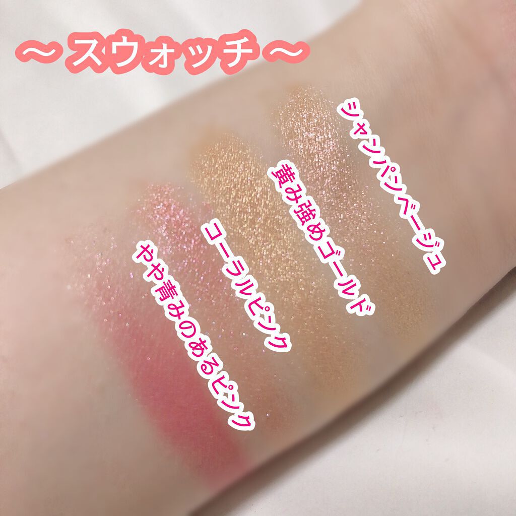 イロアソビ 4色アイパレット ＃01​ あなたは愛されている/iroasobi/アイシャドウパレットを使ったクチコミ（3枚目）