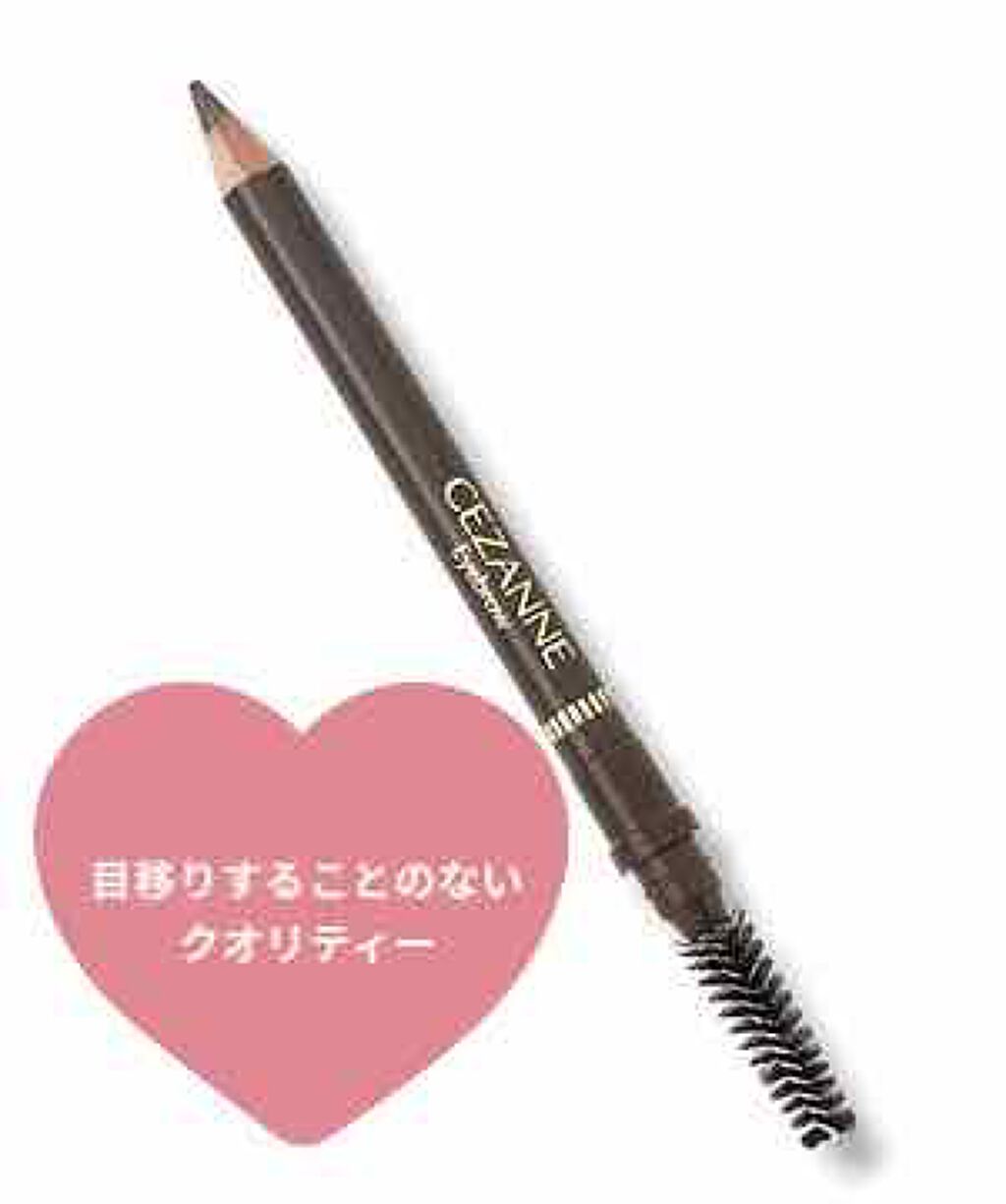 ブラシ付 アイブロウ/CEZANNE/アイブロウペンシルを使ったクチコミ(1枚目)