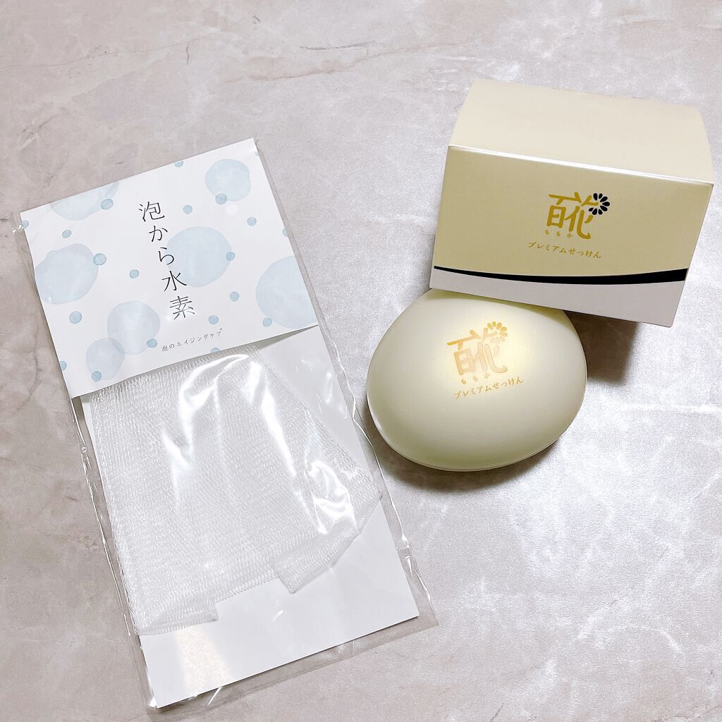 百花プレミアムせっけん/長寿の里/洗顔フォームを使ったクチコミ(1枚目)