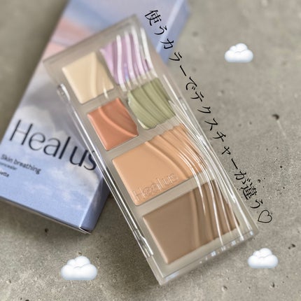ブリージングコンシーラーパレット/Healus/パレットコンシーラーを使ったクチコミ(1枚目)
