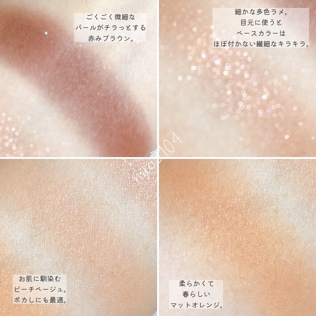 レ キャトル オンブル/CHANEL/アイシャドウパレットを使ったクチコミ(4枚目)