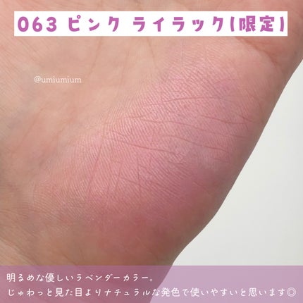 ロージー グロウ/Dior/パウダーチークを使ったクチコミ(3枚目)