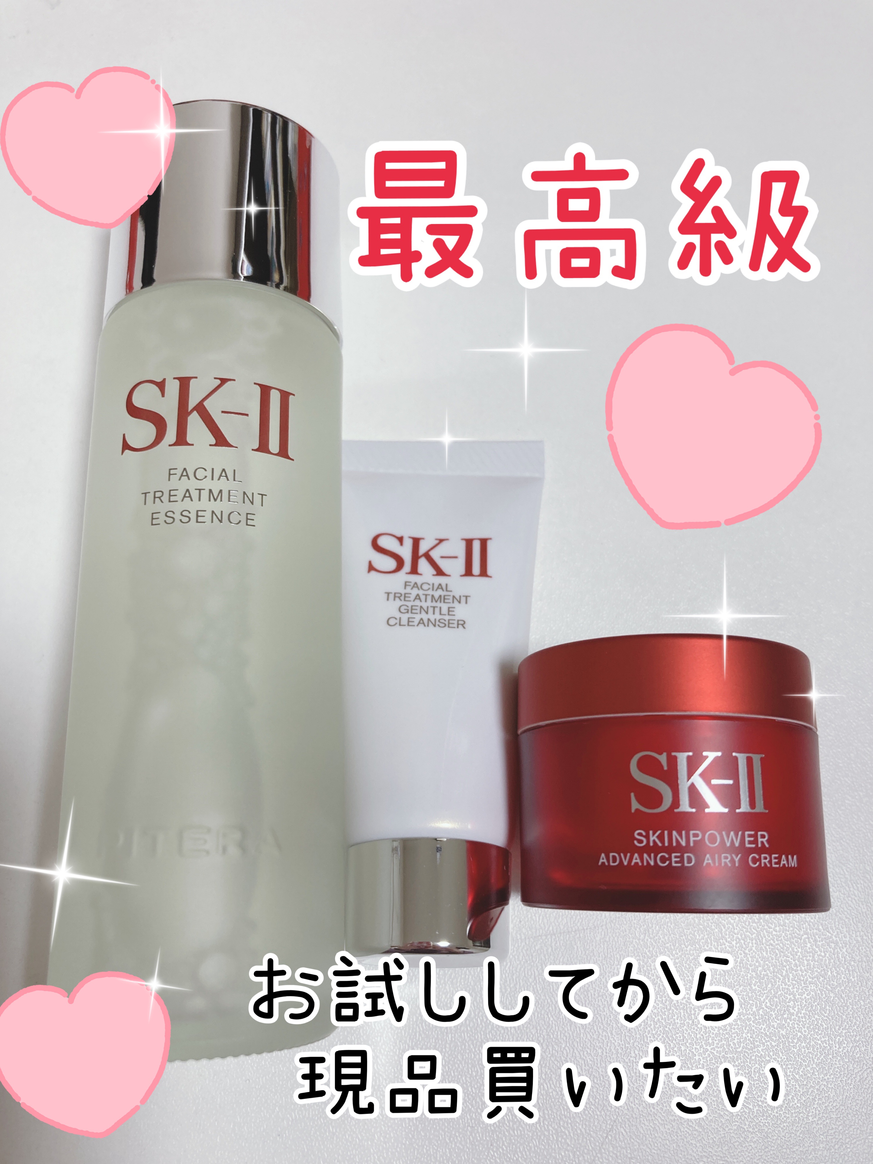 フェイシャル トリートメント クレンザー/SK-II/洗顔フォームを使ったクチコミ（1枚目）