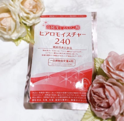 ヒアロモイスチャー240/キユートピア/美容サプリメントを使ったクチコミ(1枚目)