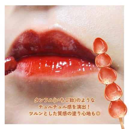 バイフラワーグラスデューティント/ネイチャーリパブリック/リップティントを使ったクチコミ(3枚目)