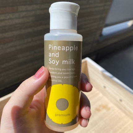 パイナップル豆乳ローションプレミアム/鈴木ハーブ研究所/ボディローションを使ったクチコミ(1枚目)