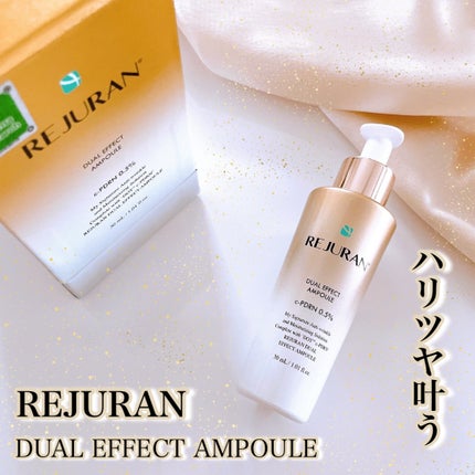 デュアル エフェクト アンプル/REJURAN COSMETICS/美容液を使ったクチコミ(1枚目)