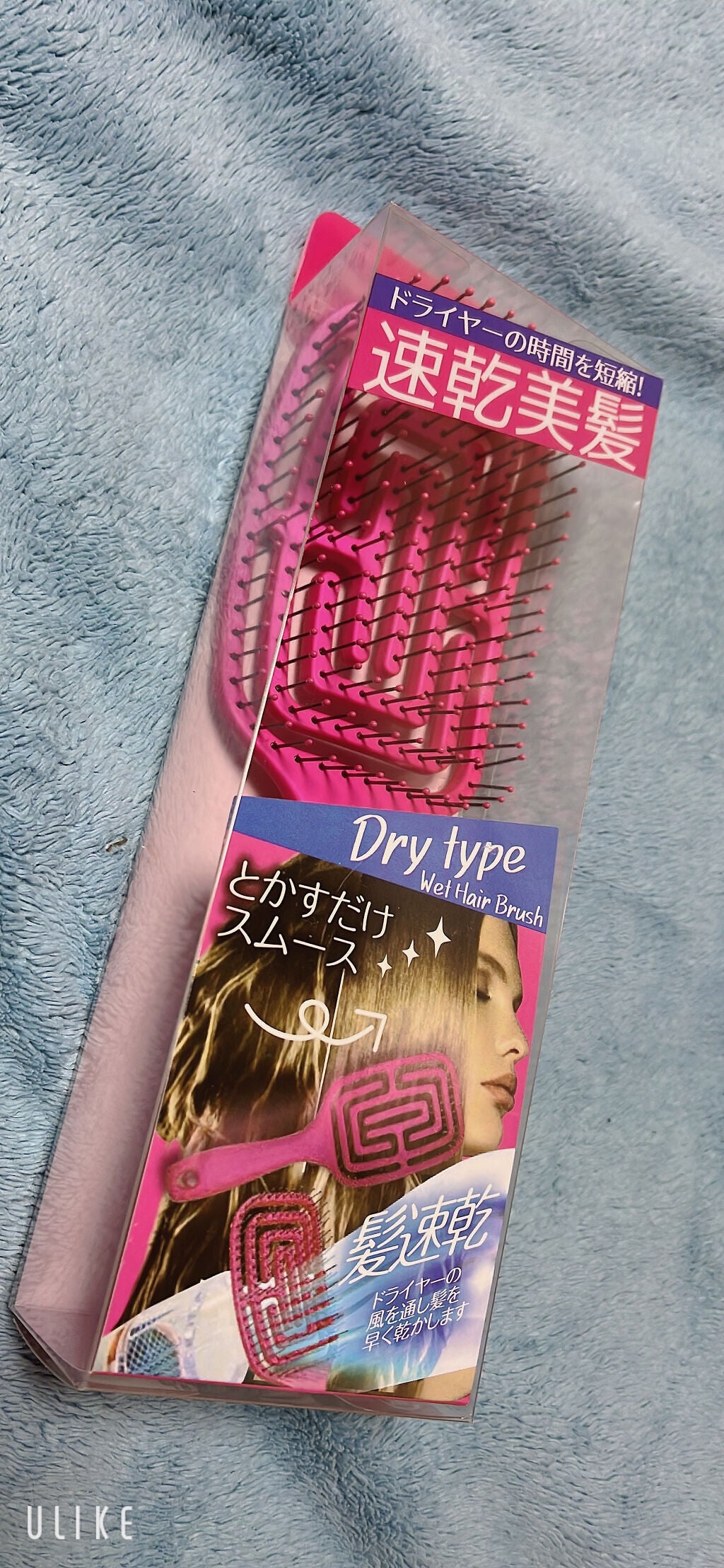 ⋆.°✩. れぃかの自分流美容垢 .✩°.⋆ on LIPS 「ドン・キホーテワンコインのブラシドン・キホーテで売っていた50..」(1枚目)