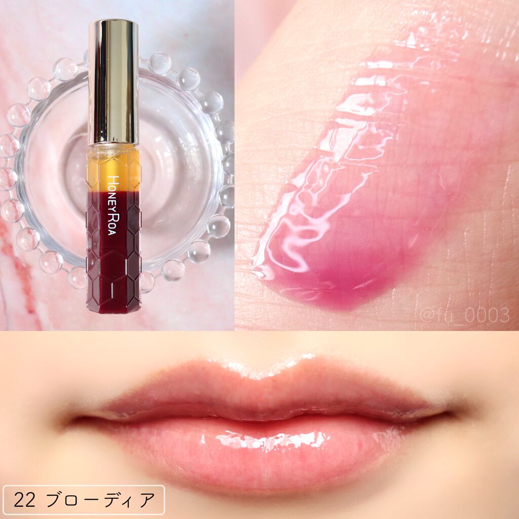 ハニーラスター r/ROAlív/リップグロスを使ったクチコミ（3枚目）