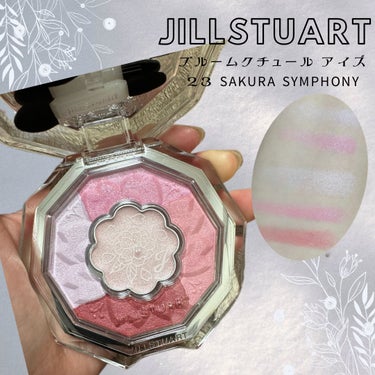 ジルスチュアート ブルームクチュール アイズ 23 sakura symphony<サクラブーケ>（限定）/JILL STUART/アイシャドウパレットを使ったクチコミ（1枚目）