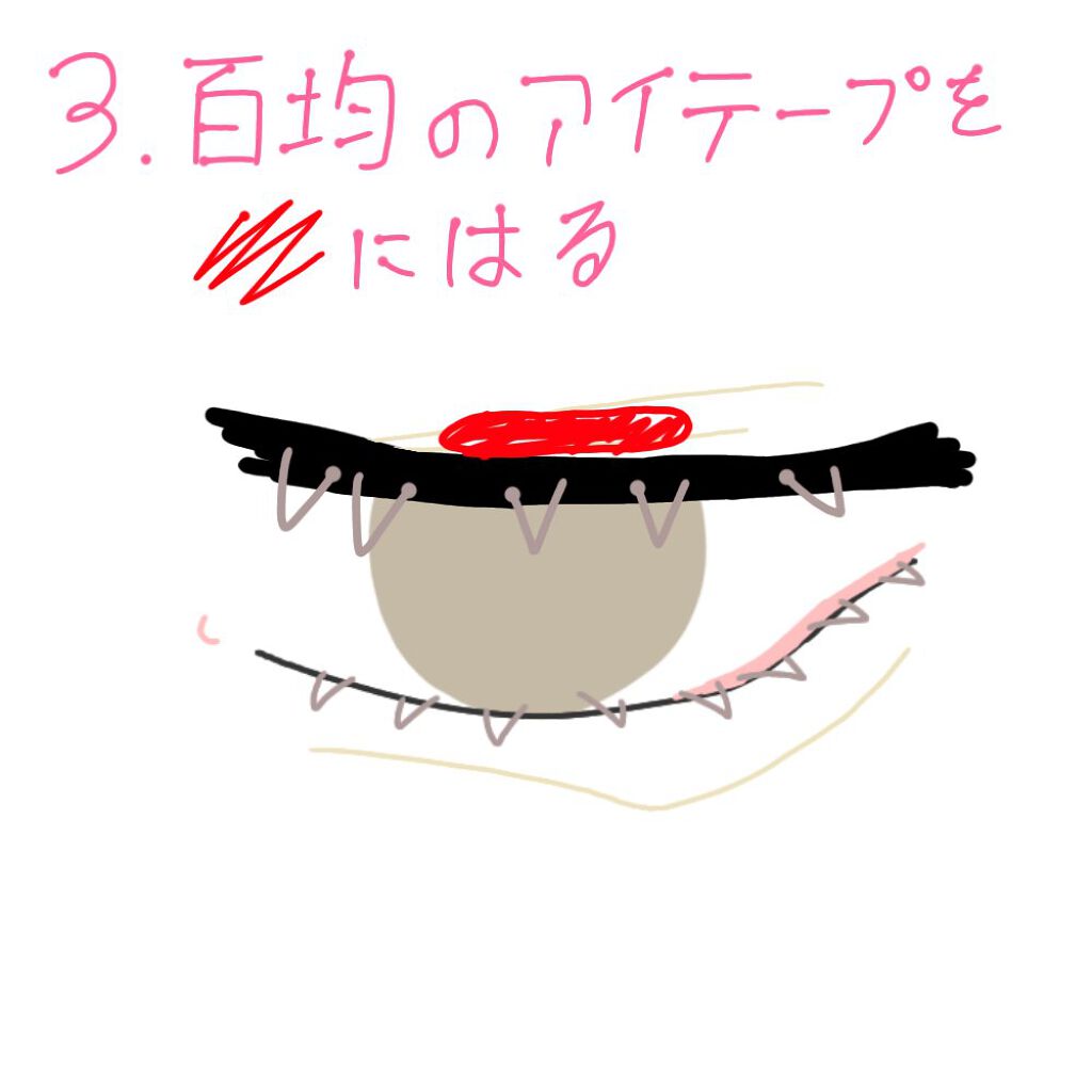 のびーるアイテープ(絆創膏タイプ、レギュラー)/DAISO/二重まぶた用アイテムを使ったクチコミ(5枚目)