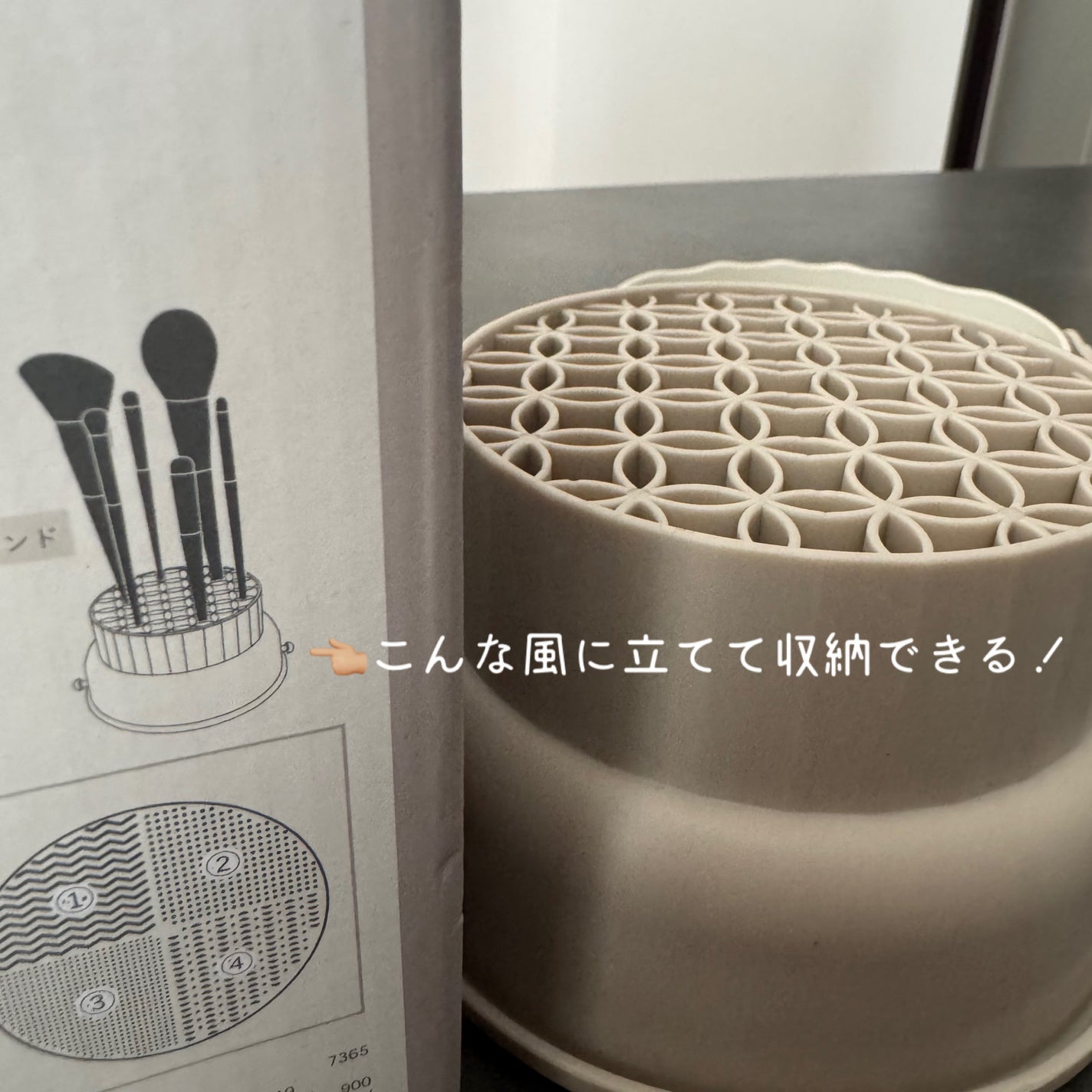 メイクブラシクリーナー/3COINS/その他化粧小物を使ったクチコミ(4枚目)