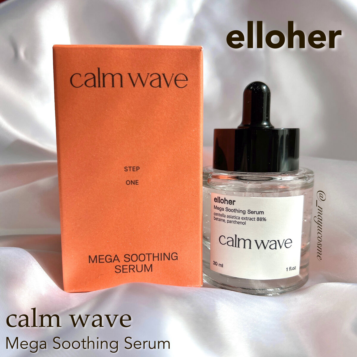 カームウェーブ - Mega Soothing Serum/elloher/美容液を使ったクチコミ（1枚目）