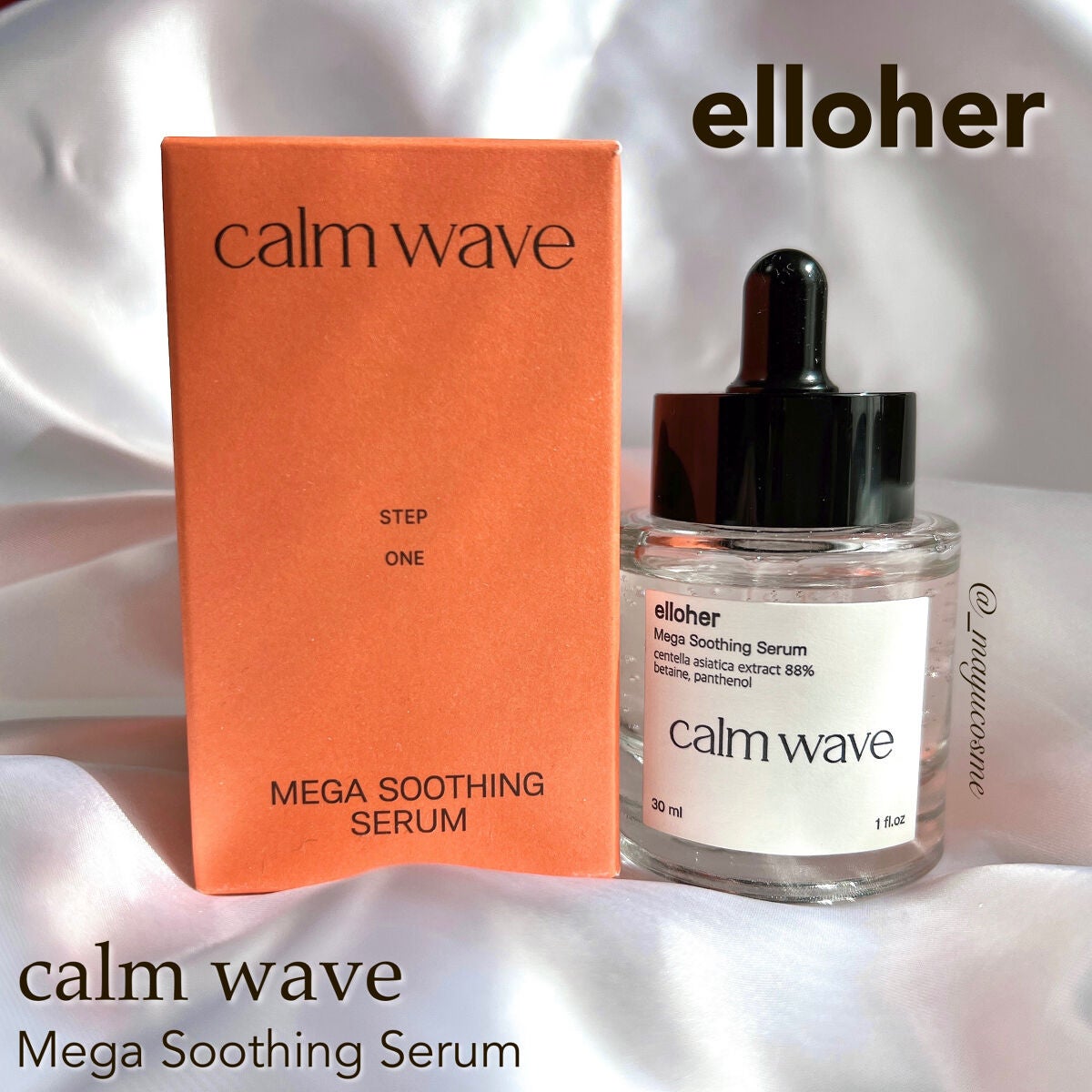 カームウェーブ - Mega Soothing Serum/elloher/美容液を使ったクチコミ(1枚目)