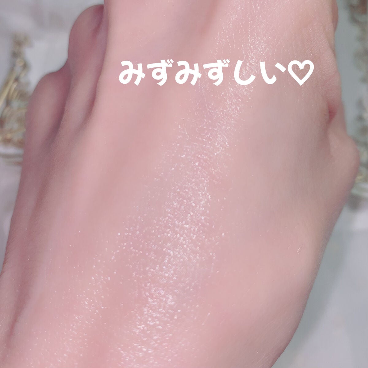 ウォーターグローバーム/VELY VELY/フェイスクリームを使ったクチコミ(4枚目)