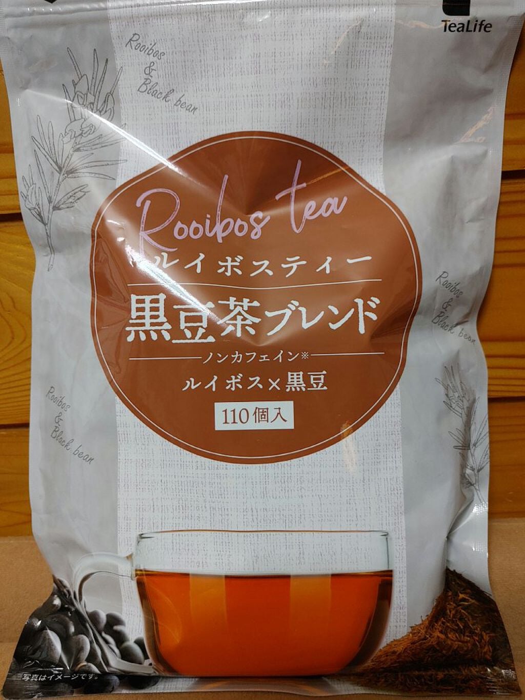 恵 on LIPS 「楽天市場で買ったルイボスティー黒豆茶ブレンドです。黒豆の香ばし..」(1枚目)