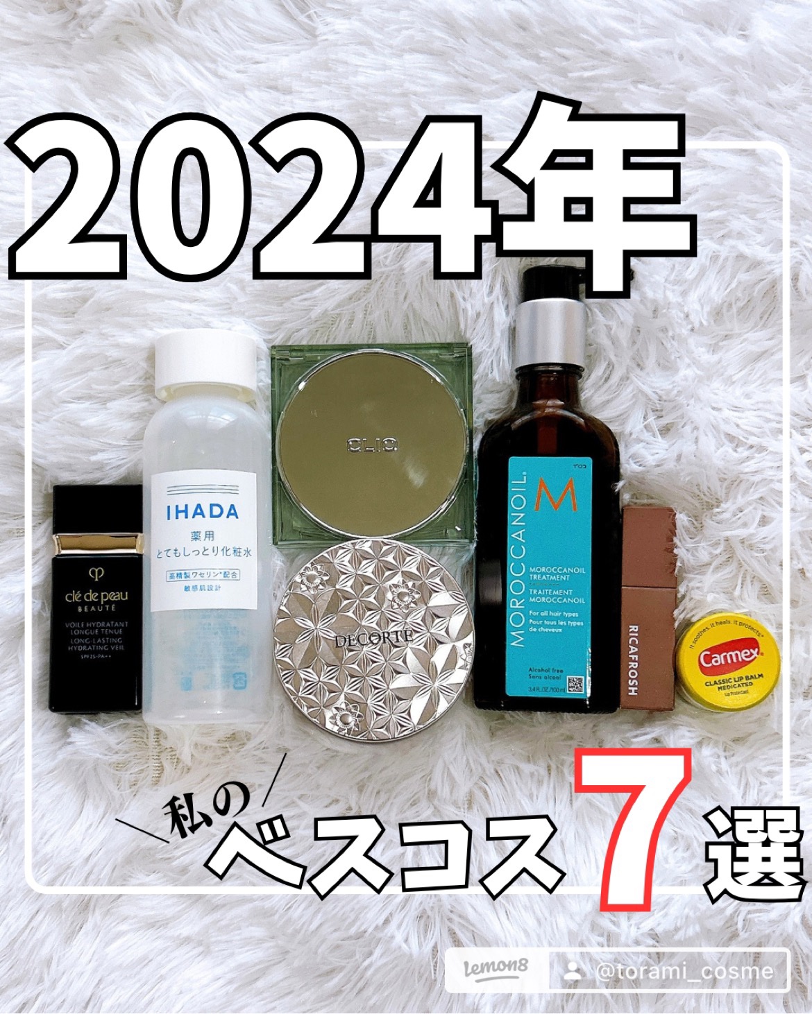 モロッカンオイル トリートメント/モロッカンオイル/ヘアオイルを使ったクチコミ（1枚目）